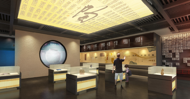 江西省陶瓷文化展廳設(shè)計